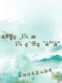 奶爸：我，種田賺了九萬億